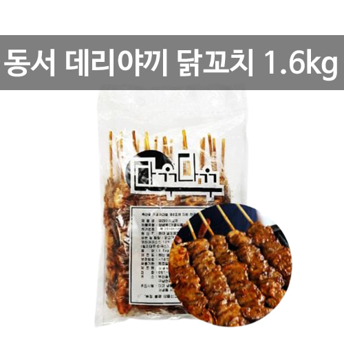 동서 데리야끼 닭꼬치 1.6kg(80g*20ea)[개당1,130원]