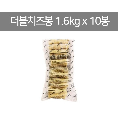 ★단독무료배송★ 더블치즈봉(스틱) 1.6kg(40g*40ea) 10봉묶음[개당263원]